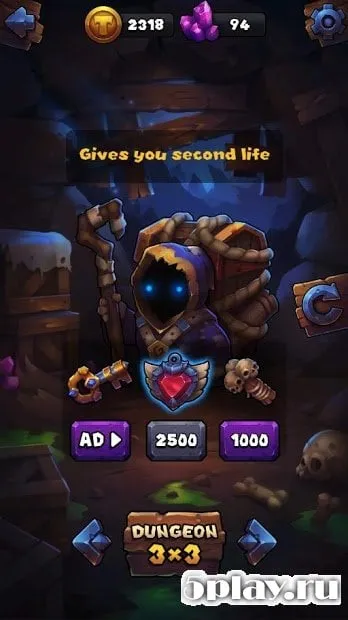 Хранитель карт screenshot 4