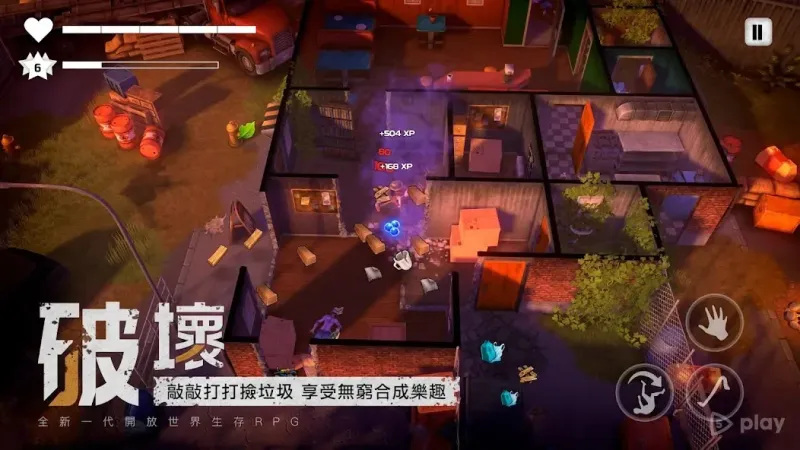 DYSMANTLE 1.4.1.00 screenshot 1