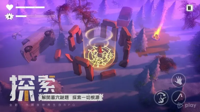 DYSMANTLE 1.4.1.00 screenshot 3