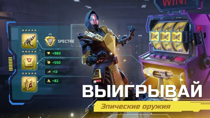 Dystopia: Contest of Heroes — новая RTS игра! 2.1.0 screenshot 3