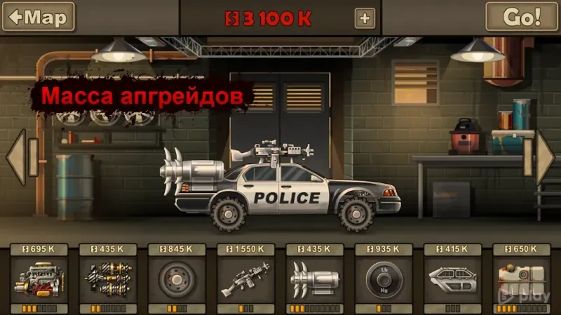 Earn To Die 2 screenshot 3
