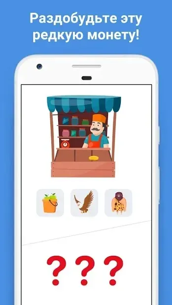 Easy Game - тест на логику и сложные головоломки 2.10.2 screenshot 3