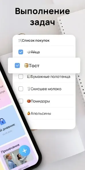 Easy Notes - бесплатное приложение для заметок 1.3.12.0523 screenshot 1