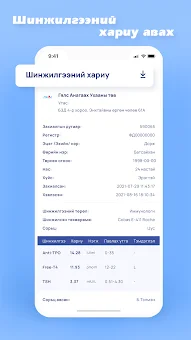 EClinic screenshot