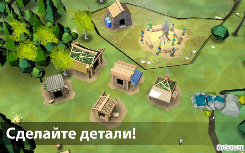 Eden: Игра 1.4.4 screenshot 3