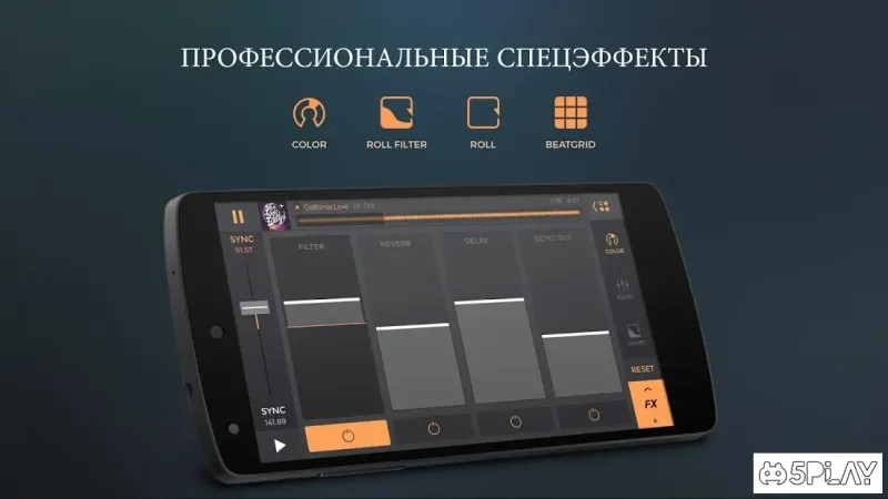 Edjing PRO – DJ-микшер 1.09.00 screenshot 3
