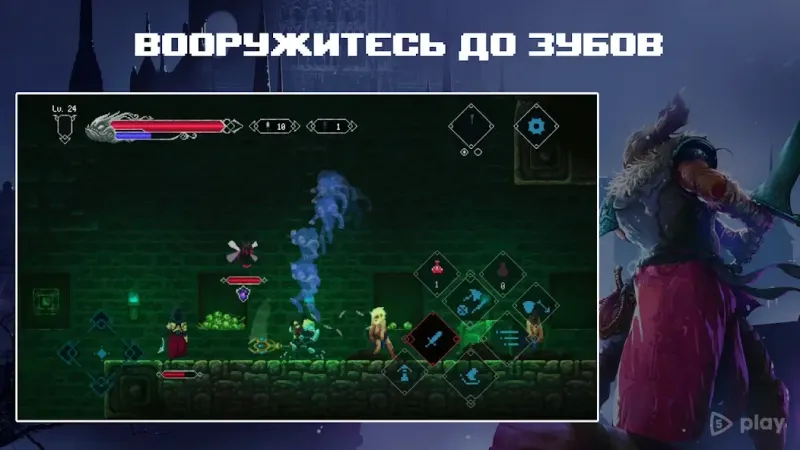 Elderand 1.3.20 screenshot 4