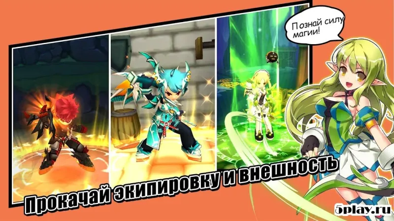 Els: Evolution screenshot 2