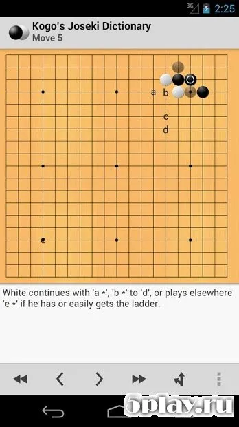 ElyGo Pro (Игра Го) 5.09 screenshot 3