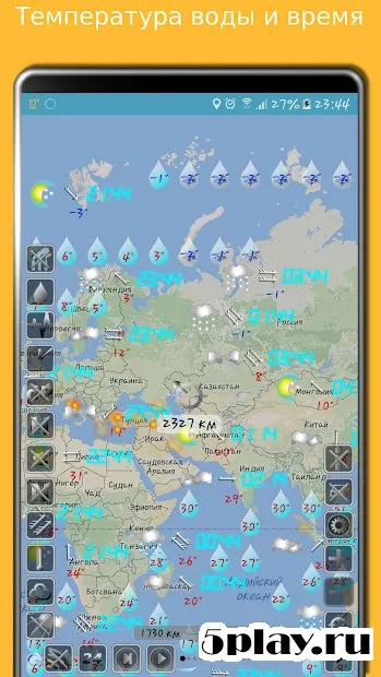 EMap HDF - погода, качество и загрязнение воздуха 1.3.2 screenshot 1