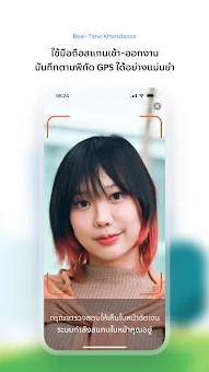 Empeo screenshot