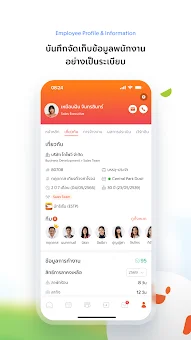 Empeo screenshot
