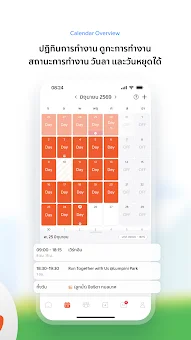 Empeo screenshot