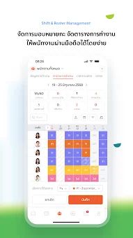 Empeo screenshot