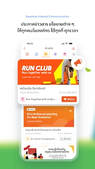 Empeo screenshot