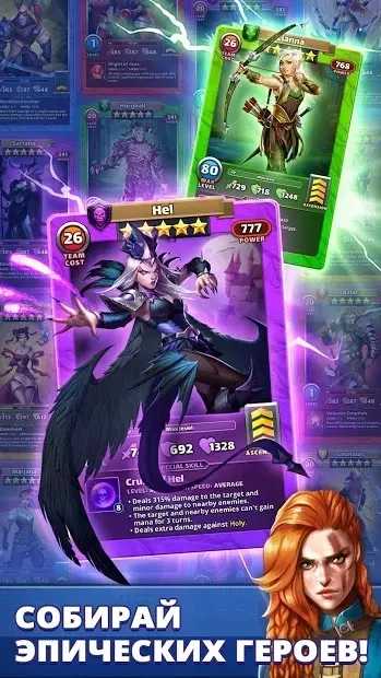 Empires & Puzzles: Эпичная головоломка 46.0.0 screenshot 1