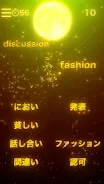 English vocabulary Training screenshot