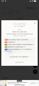 ENGSENCE screenshot