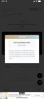ENGSENCE screenshot