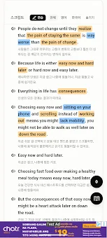 ENGSENCE screenshot