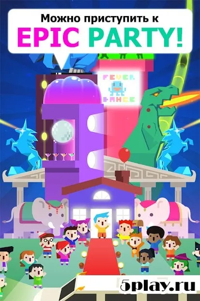 Epic Party Clicker screenshot 1