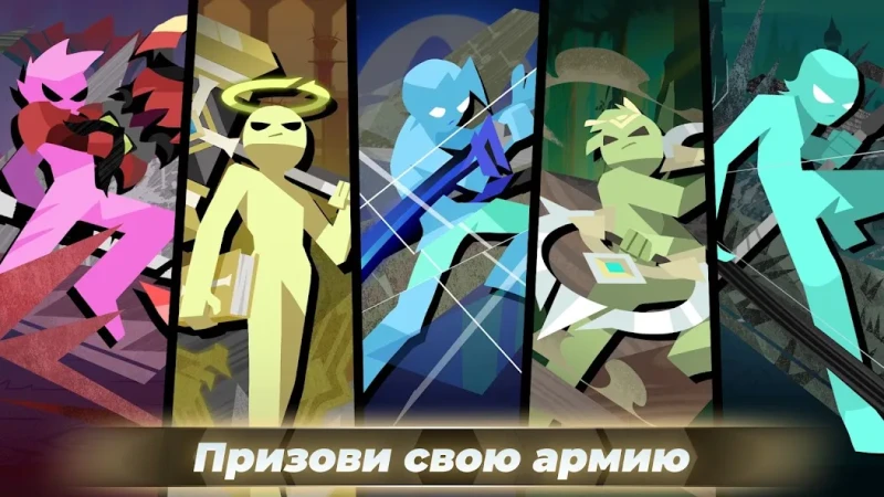 Epic Stickman screenshot