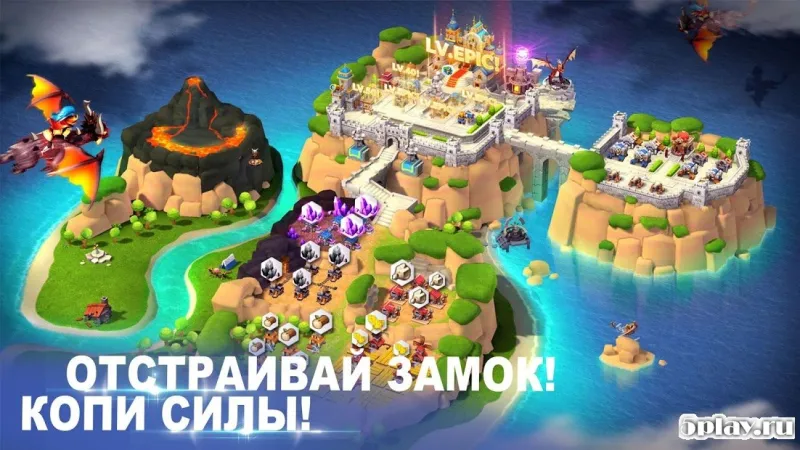 Epic War - Castle Alliance screenshot 3