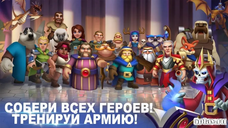 Epic War - Castle Alliance screenshot 4