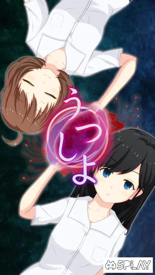 Escape Utsushiyo screenshot 1