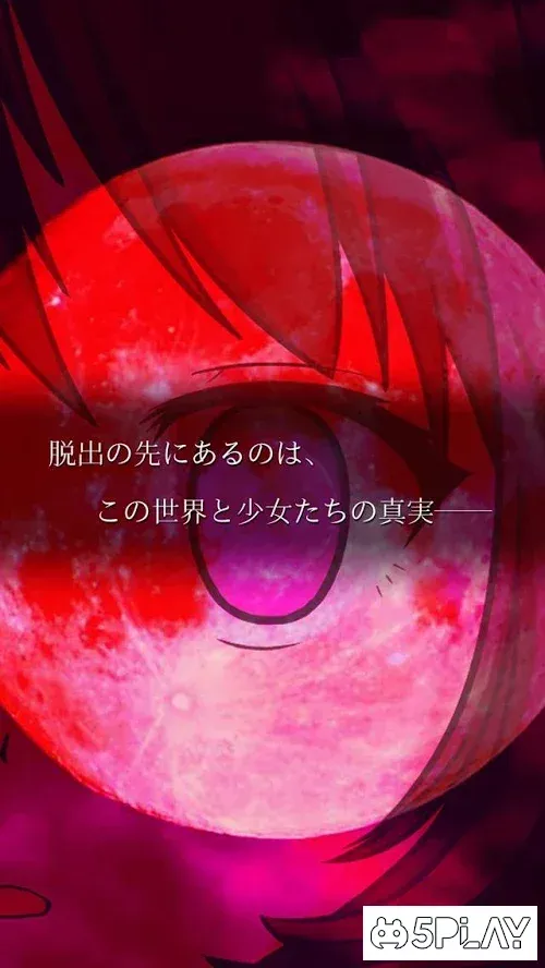 Escape Utsushiyo screenshot 4