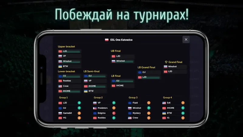 Esports Manager MOBA 1.0.61 screenshot 3