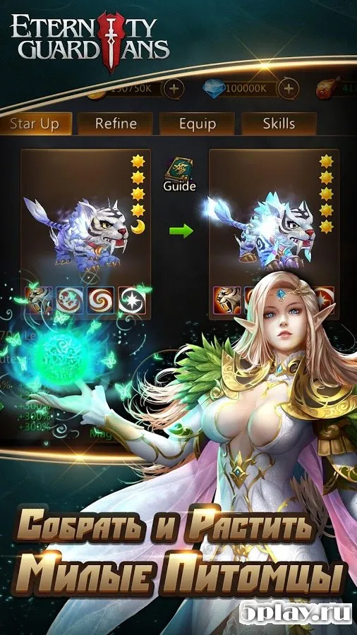 Eternity Guardians screenshot 2