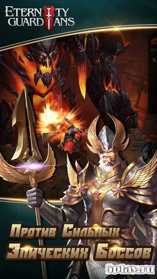 Eternity Guardians screenshot 4