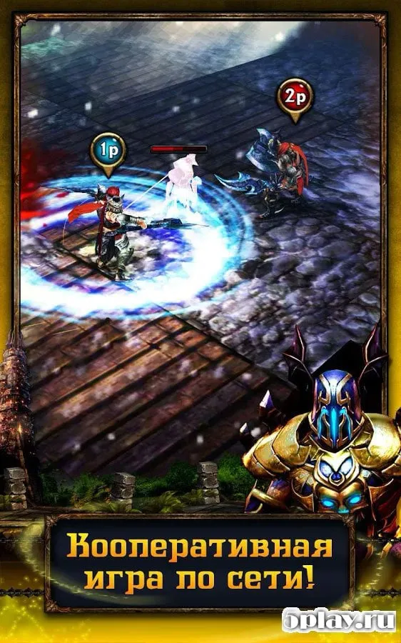 ETERNITY WARRIORS 2 screenshot 3