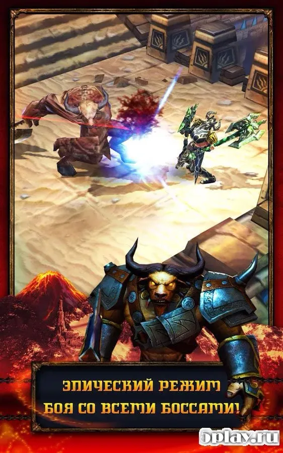ETERNITY WARRIORS 2 screenshot 4