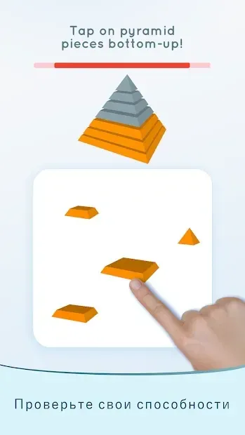 Eureka – Готовы к испытаниям? 1.2 screenshot 1