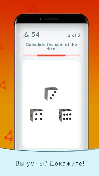 Eureka – Готовы к испытаниям? 1.2 screenshot 3