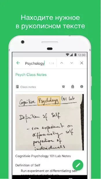 Evernote screenshot 2