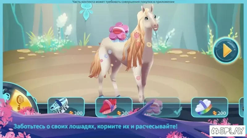 Everrun: Гонка без опікунів 2.4 screenshot 4