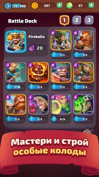 Evertile - Карточные Войны 1.3.2 screenshot 3