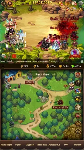 Everybody's RPG 1.8 screenshot 1