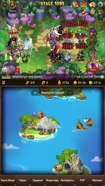 Everybody's RPG 1.8 screenshot 2