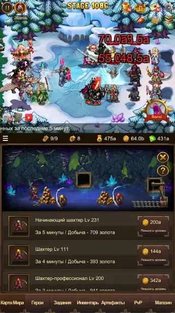 Everybody's RPG 1.8 screenshot 3