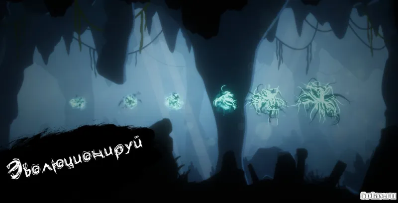 Evil Evolution: Dark Track screenshot 1