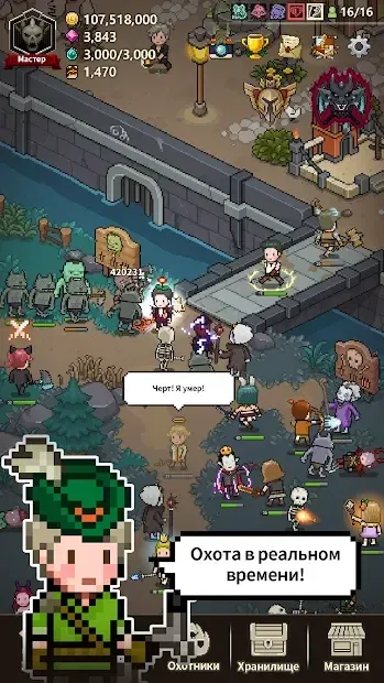 Evil Hunter Tycoon 1.315 screenshot 4