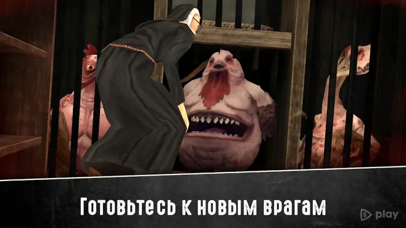 Evil Nun 2 : Origins Скрытый побег приключенческая 1.1.7 screenshot 3