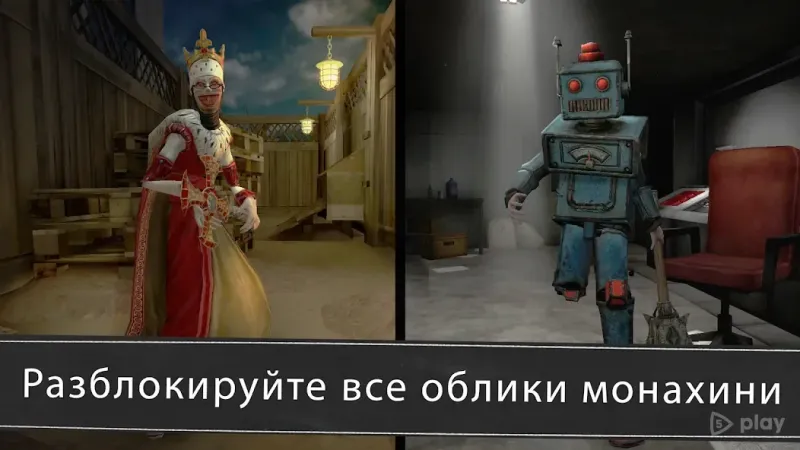 Evil Nun: Ужас в школе 1.8.9 screenshot 3