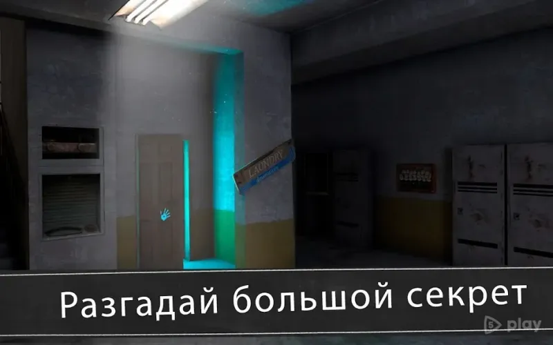 Evil Nun: Ужас в школе 1.8.9 screenshot 4