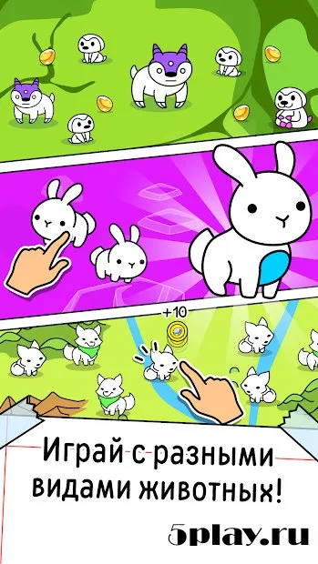 Evolution Galaxy - игра Межпланетных Мутантов 1.5.1 screenshot 1