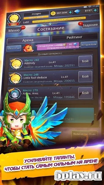 EZ PZ RPG 3D screenshot 3